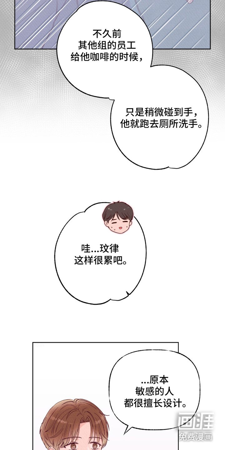 第1章： 秘密