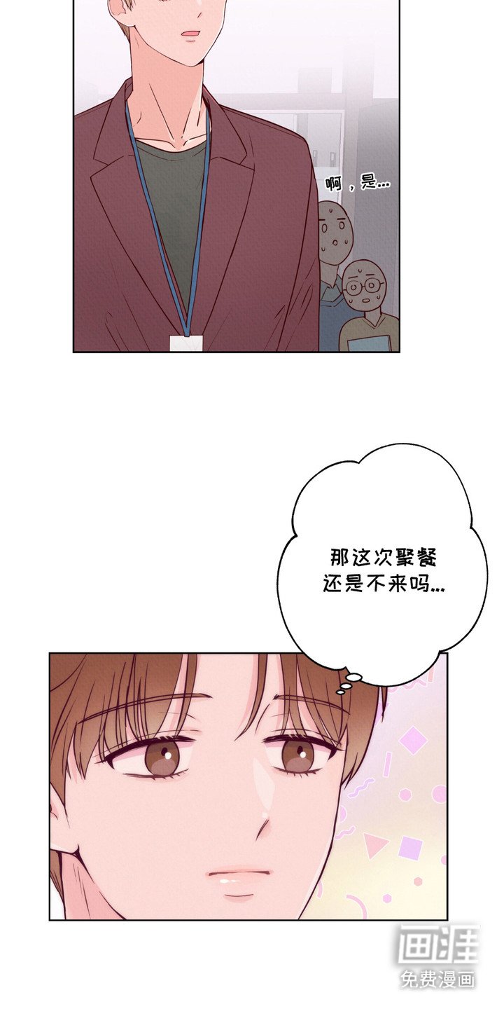 第1章： 秘密