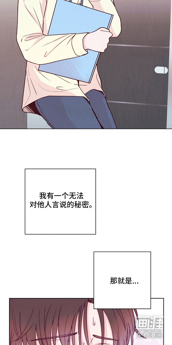 第1章： 秘密