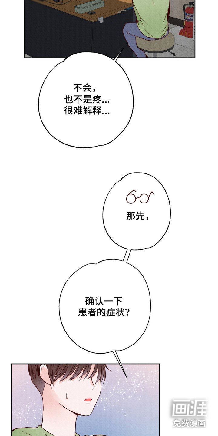 第1章： 秘密