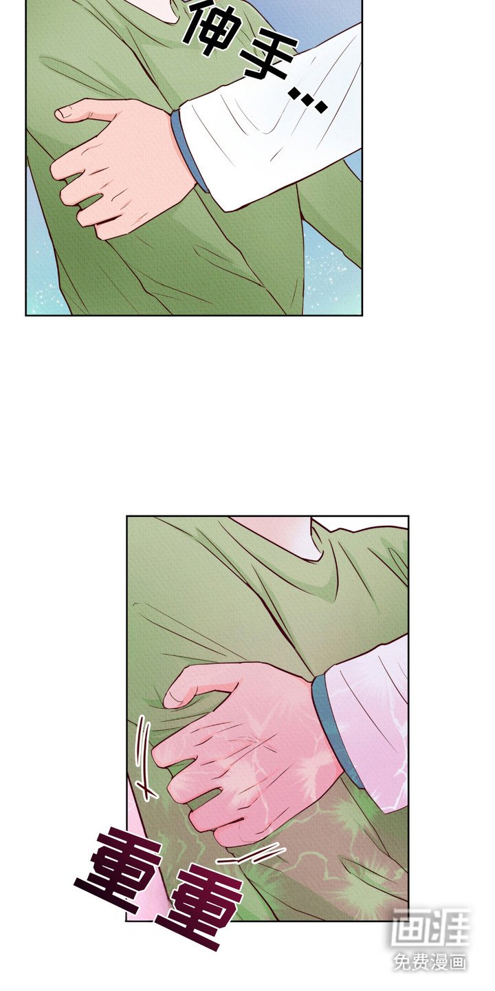 第1章： 秘密