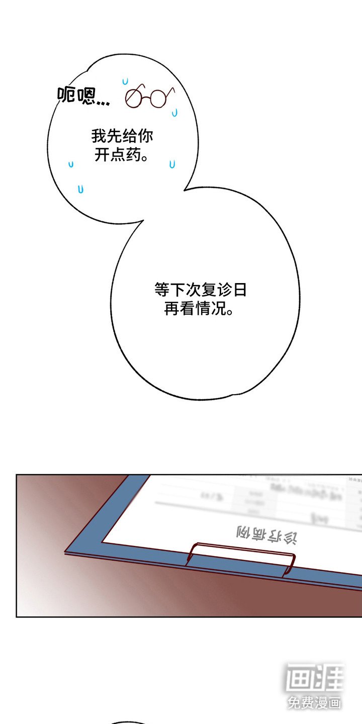 第2章：拥挤