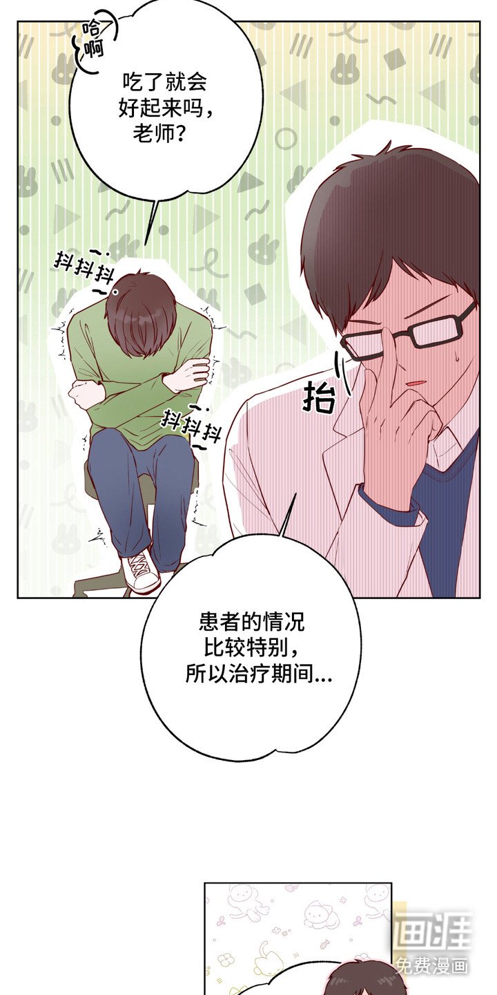 第2章：拥挤
