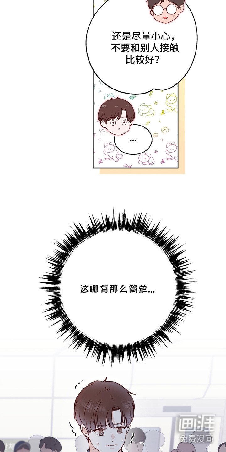 第2章：拥挤