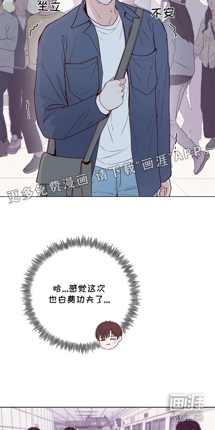 第2章：拥挤