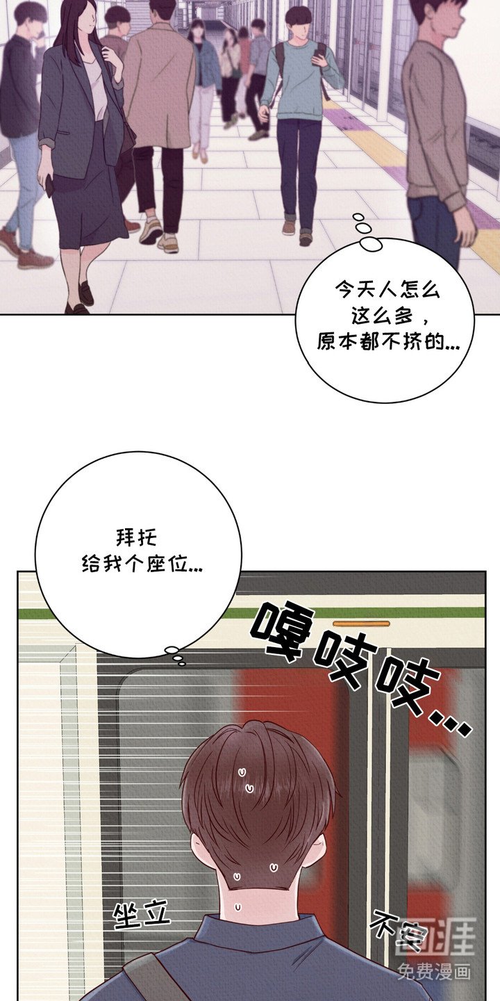 第2章：拥挤