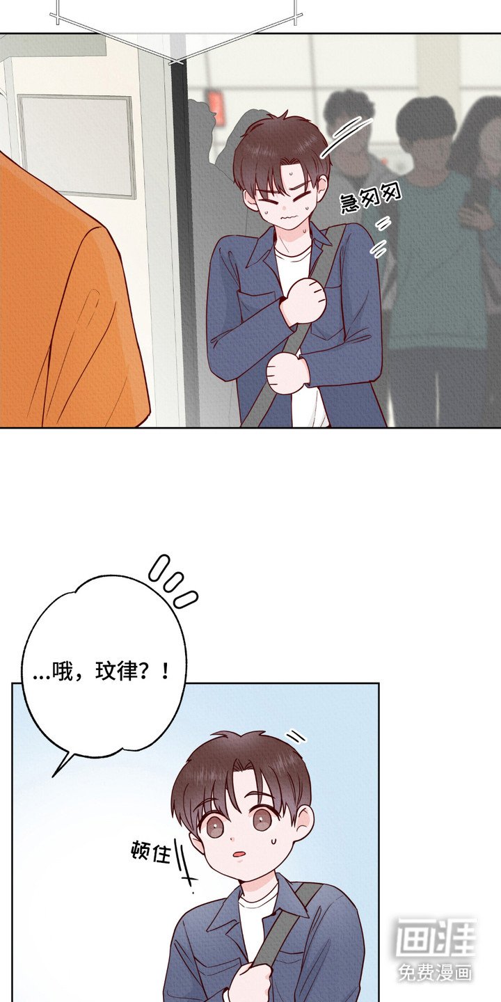 第2章：拥挤