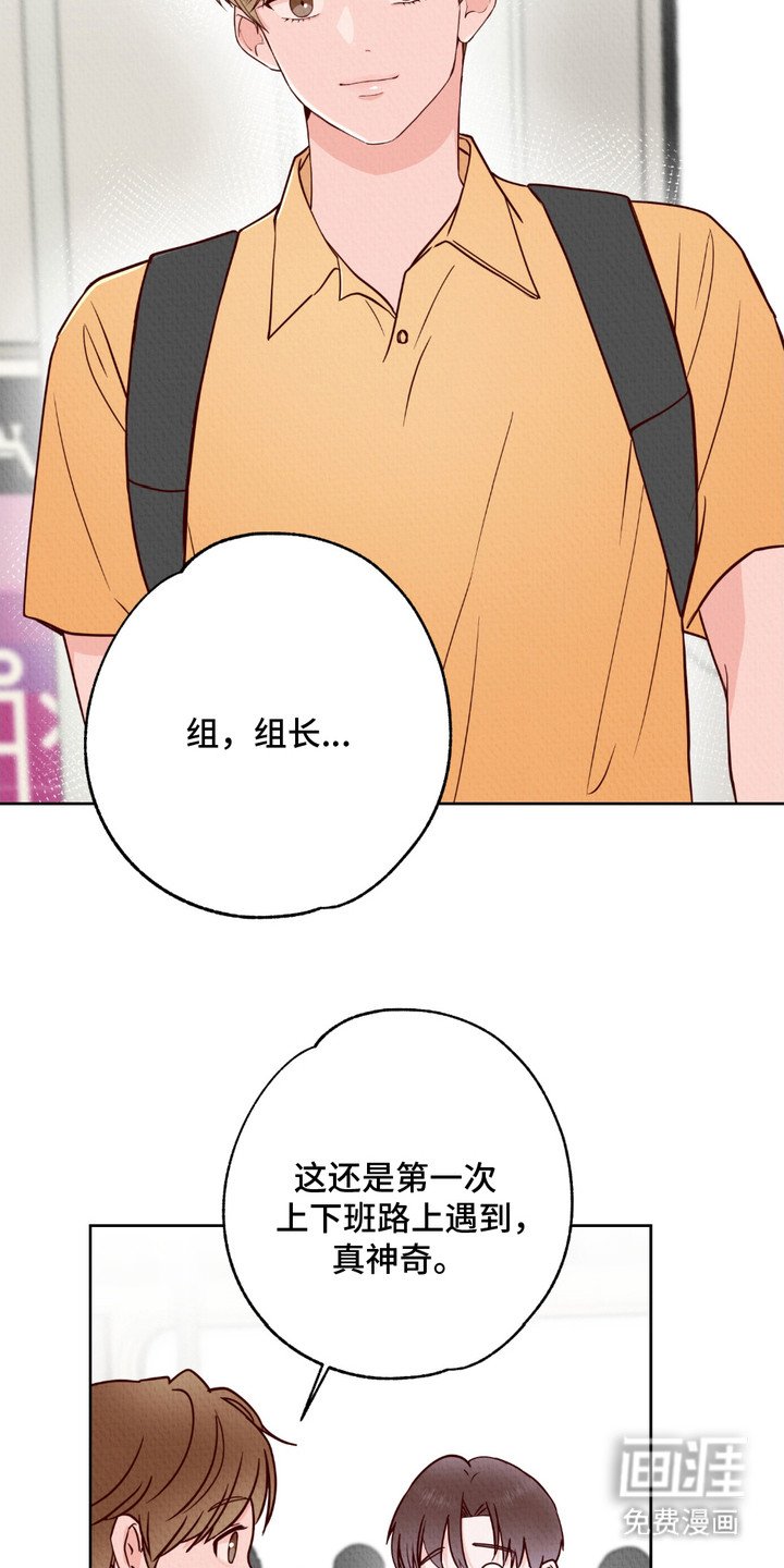 第2章：拥挤