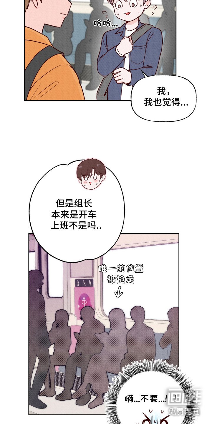 第2章：拥挤