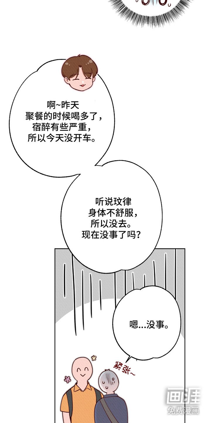 第2章：拥挤