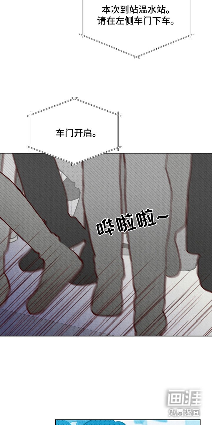 第2章：拥挤