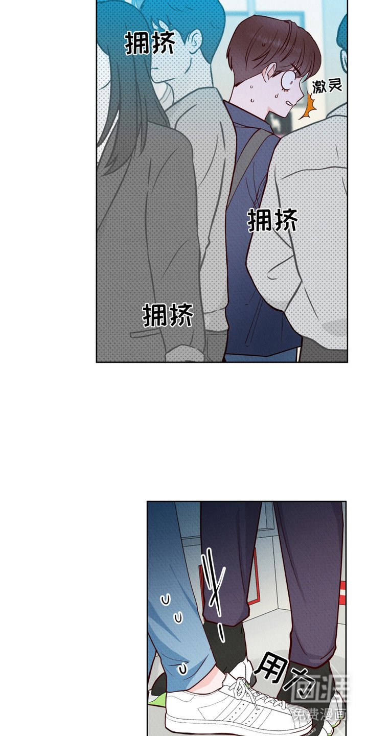第2章：拥挤