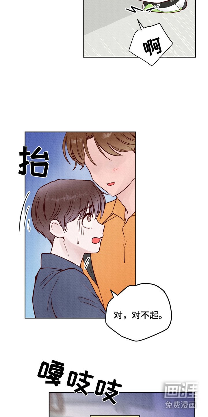 第2章：拥挤