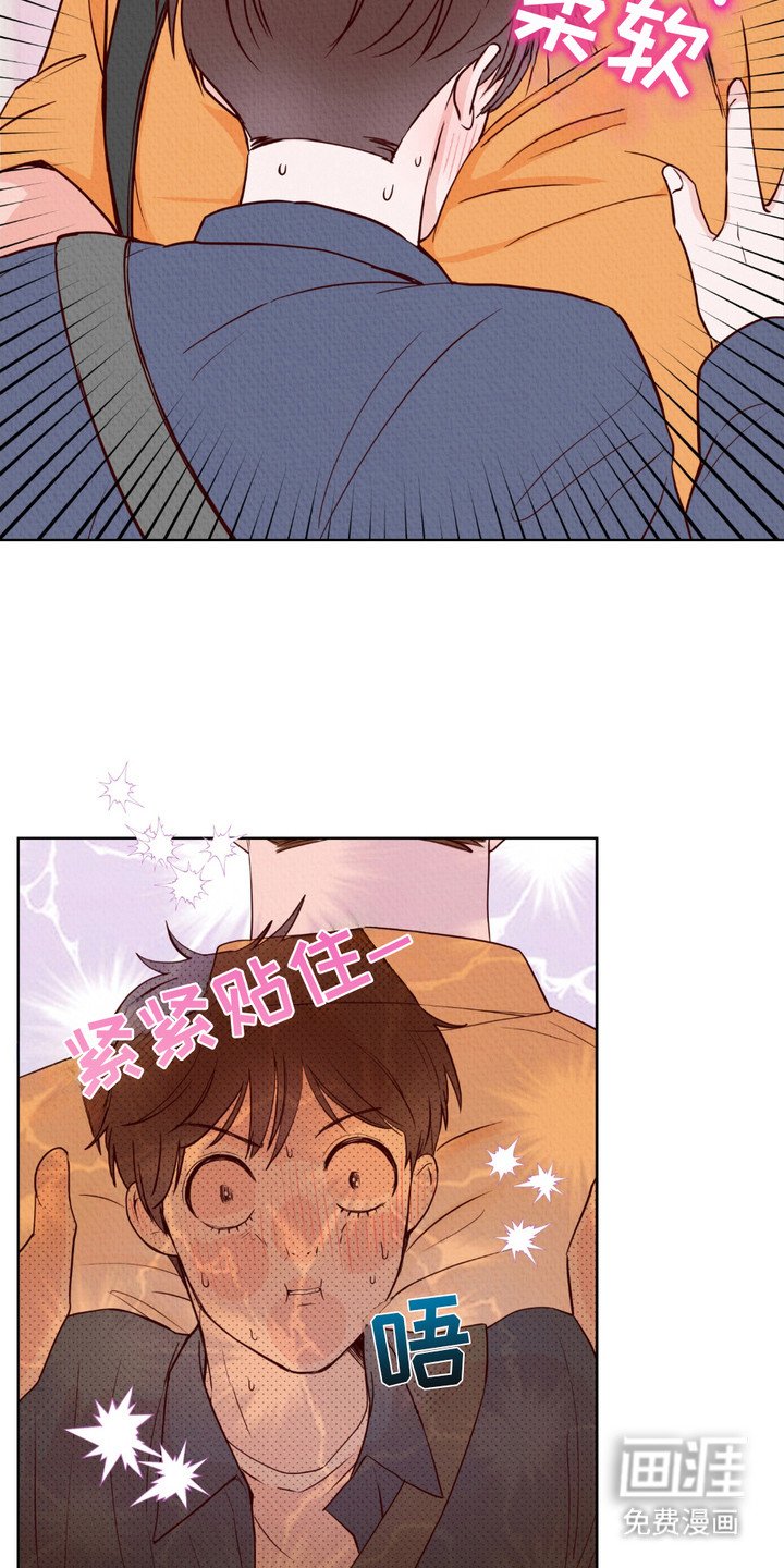 第2章：拥挤