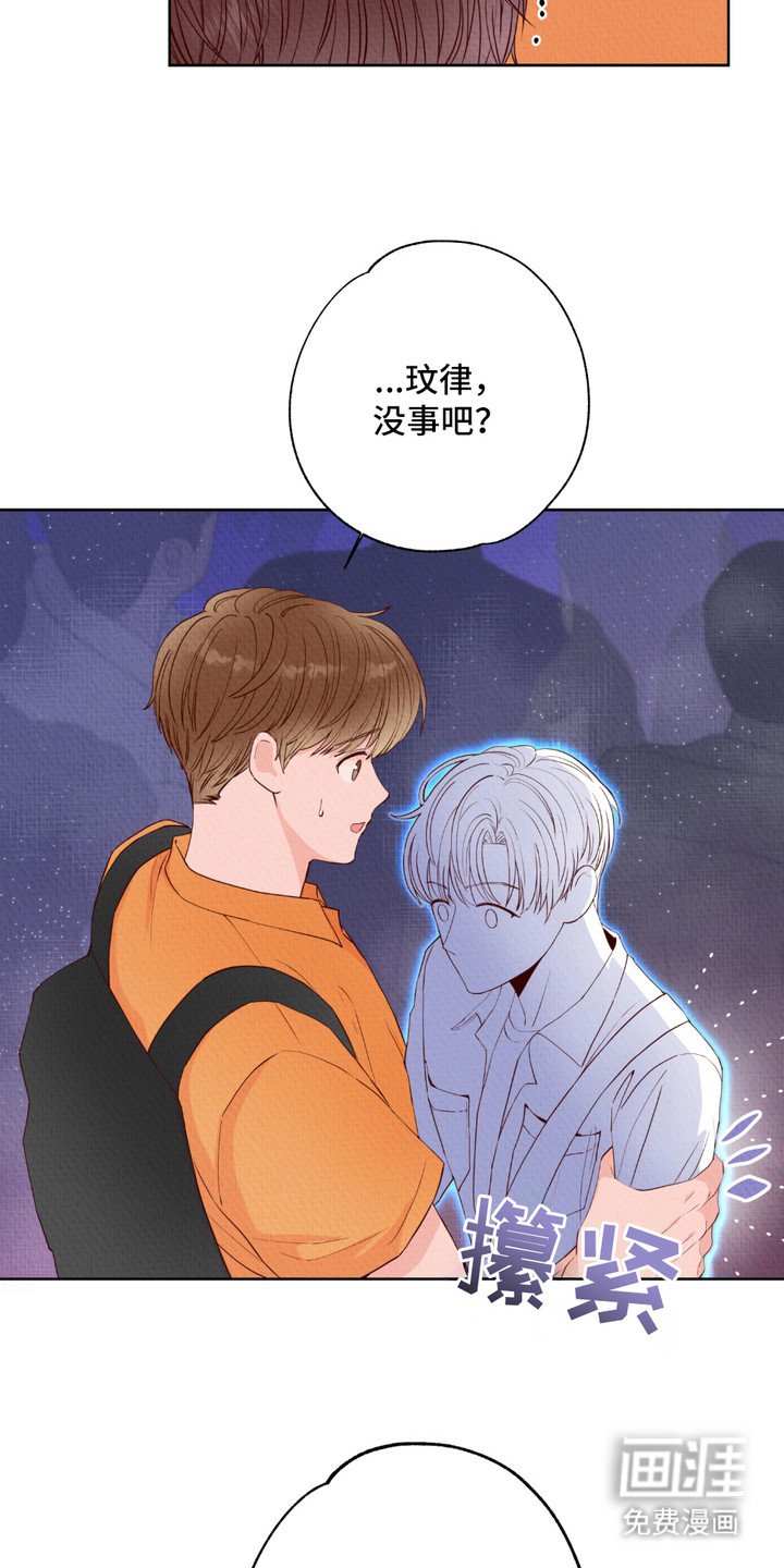 第2章：拥挤
