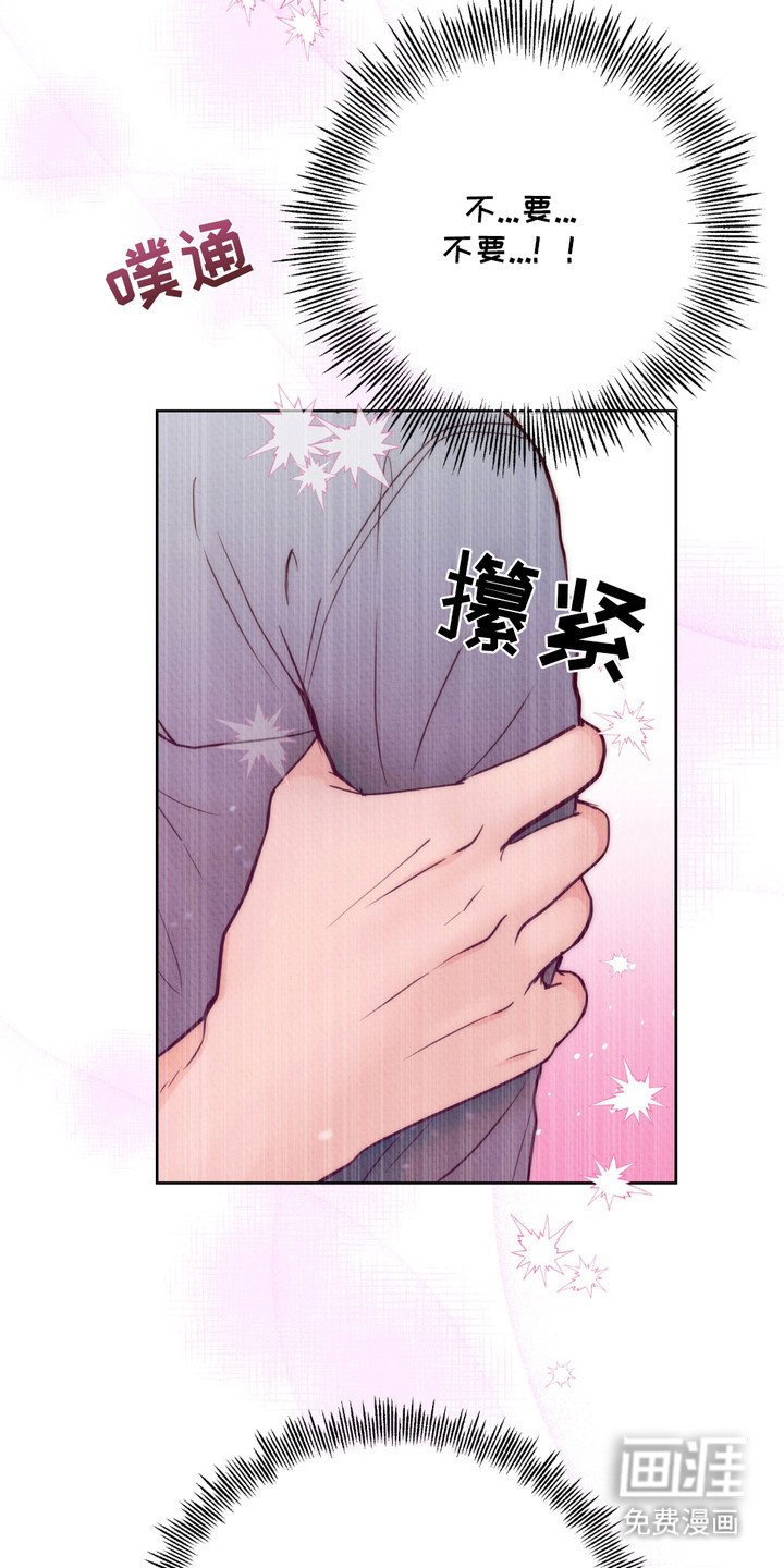 第3章：浑身颤抖
