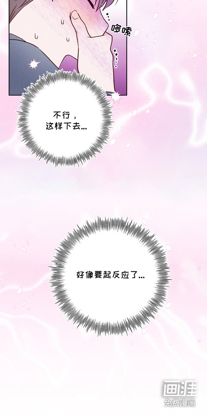 第3章：浑身颤抖
