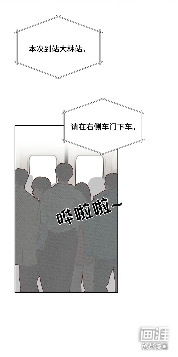 第3章：浑身颤抖