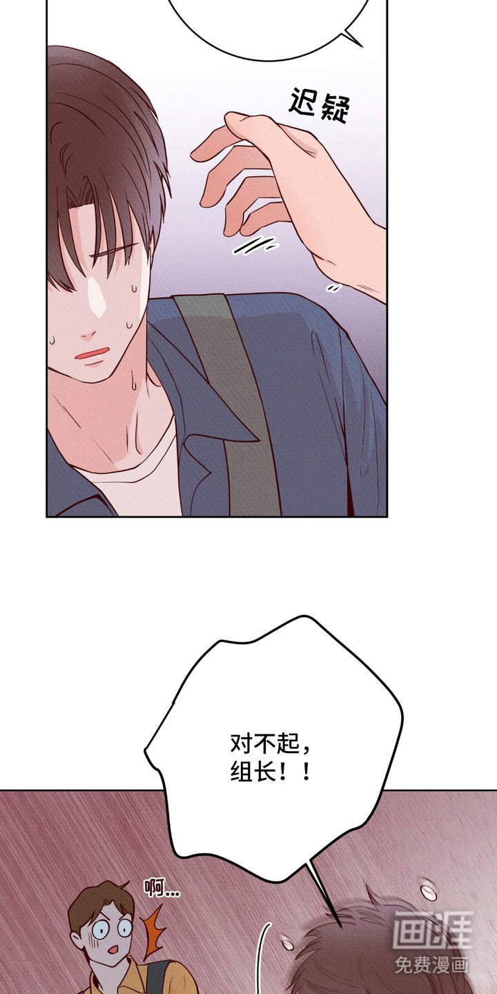 第3章：浑身颤抖