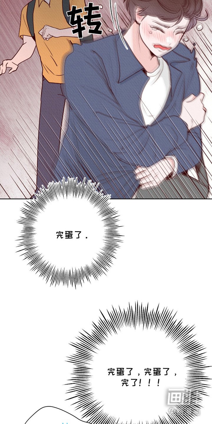第3章：浑身颤抖