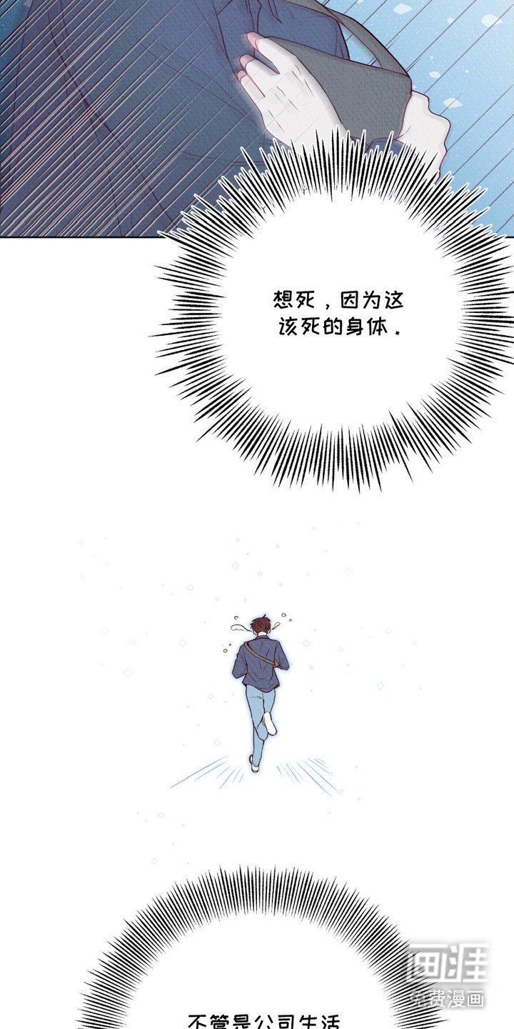 第3章：浑身颤抖
