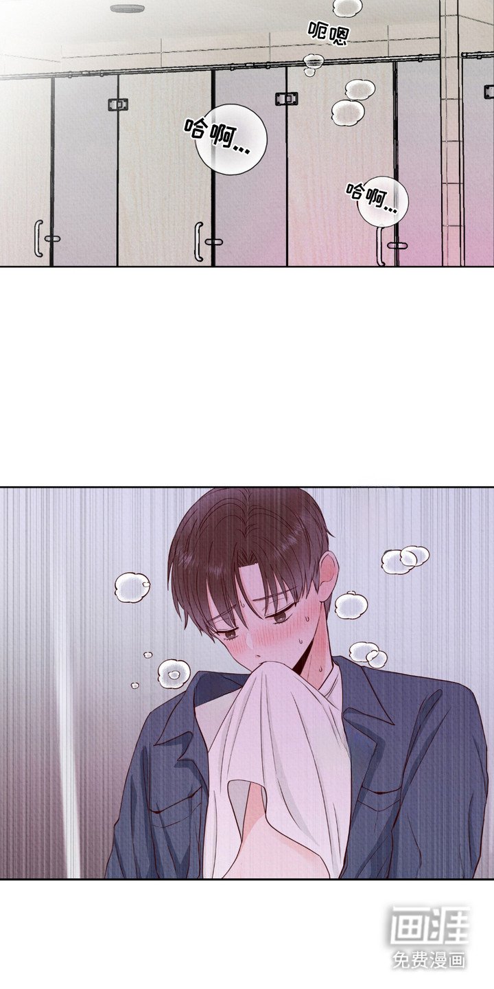 第3章：浑身颤抖