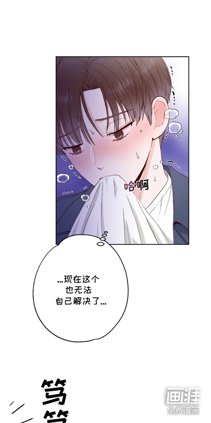 第3章：浑身颤抖