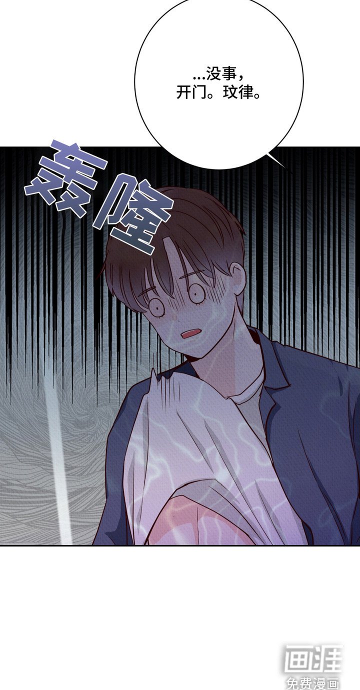 第3章：浑身颤抖