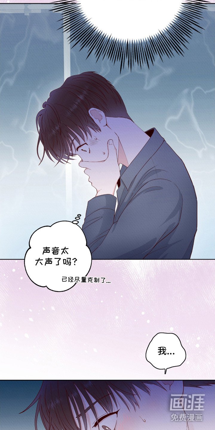 第4章：难以平静