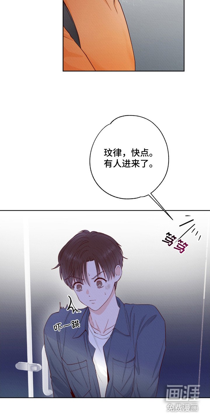 第4章：难以平静