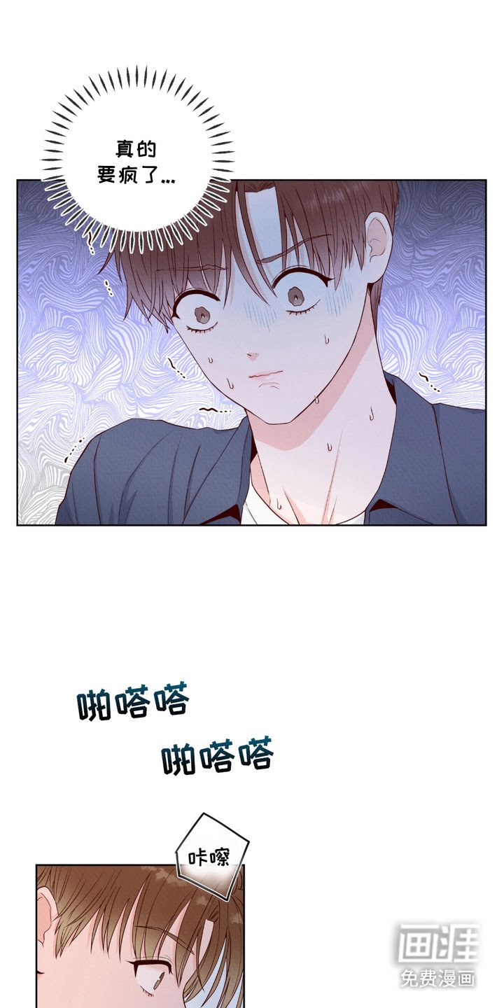 第4章：难以平静