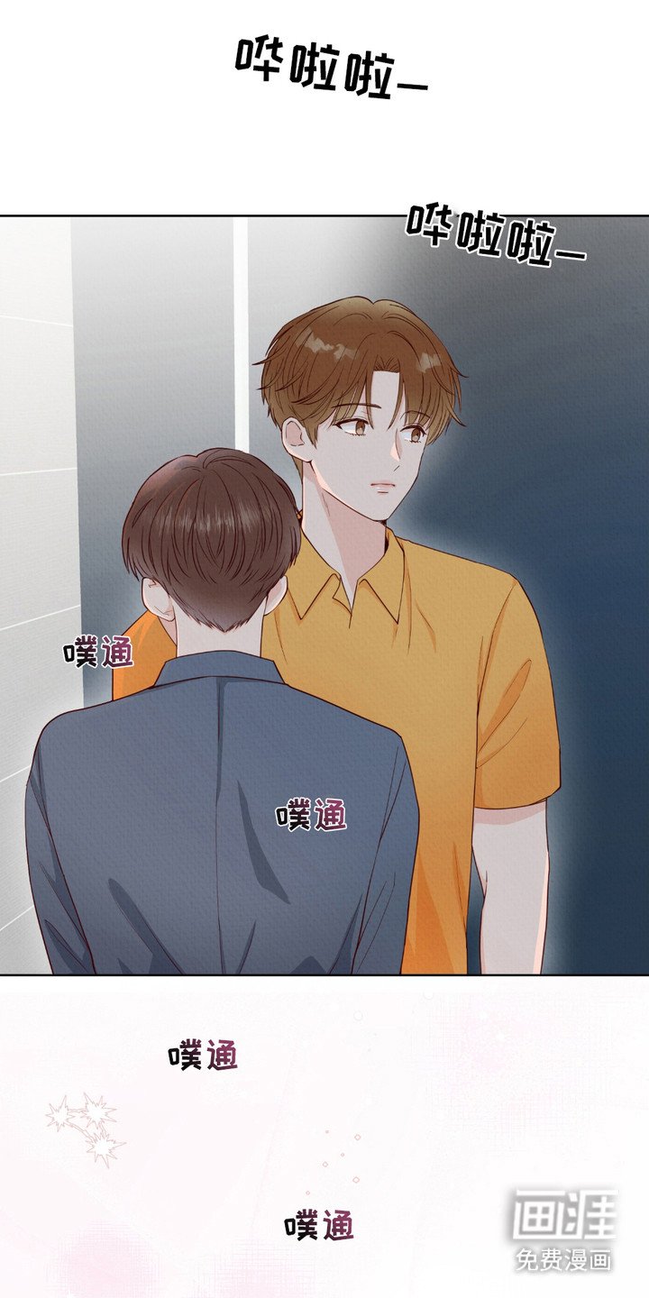 第4章：难以平静