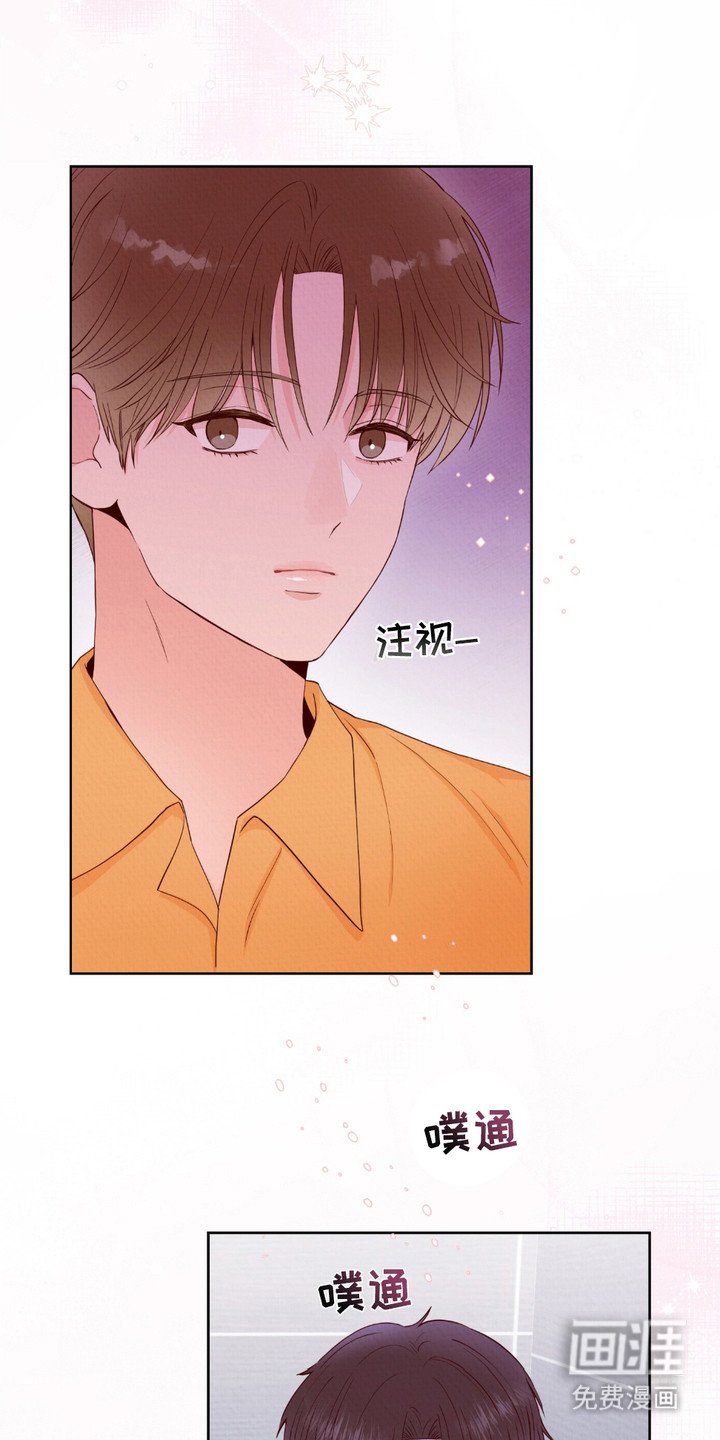 第4章：难以平静