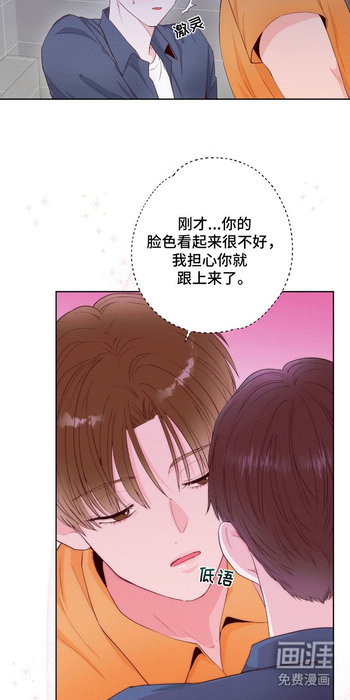 第4章：难以平静