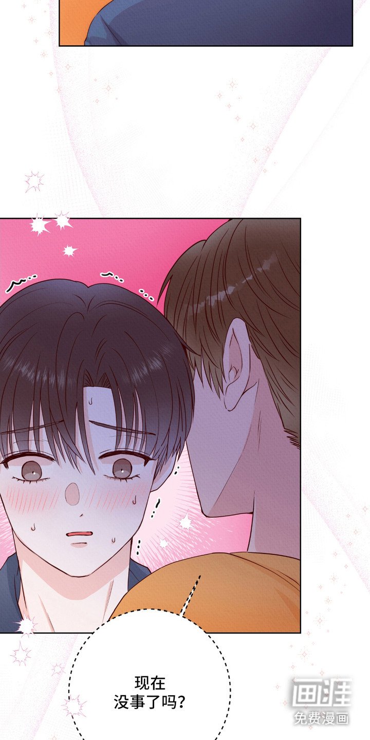 第4章：难以平静