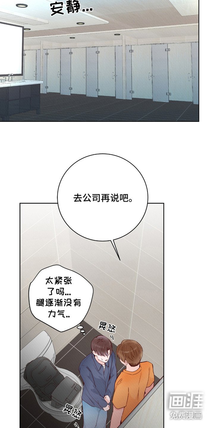 第4章：难以平静