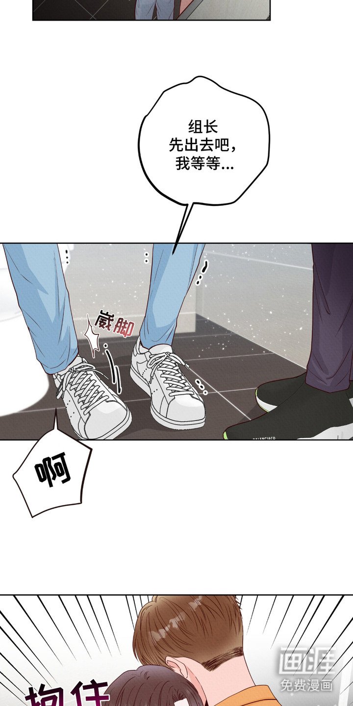 第4章：难以平静