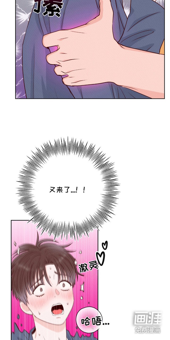 第4章：难以平静