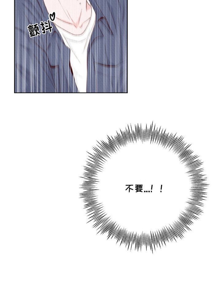 第4章：难以平静
