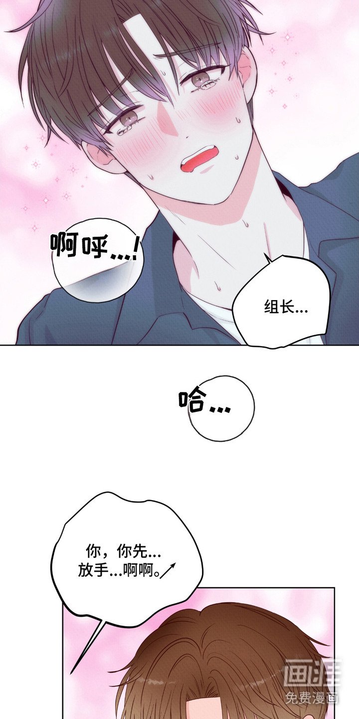 第5章：还不错
