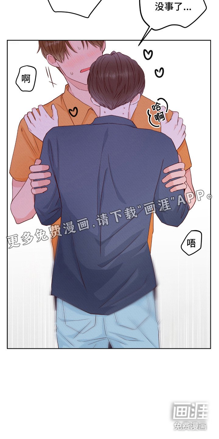 第5章：还不错