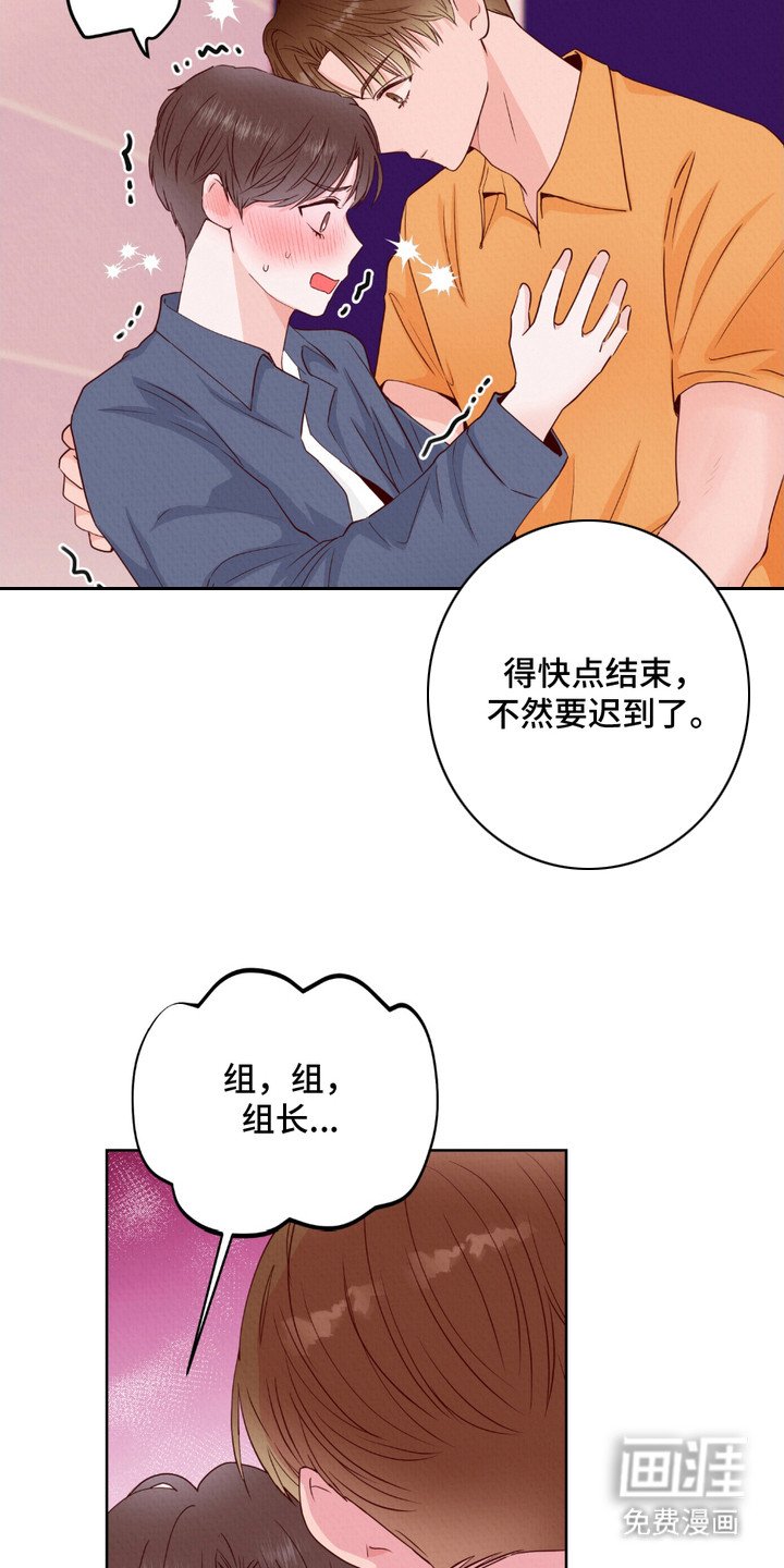 第5章：还不错