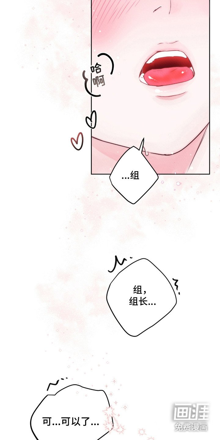 第5章：还不错