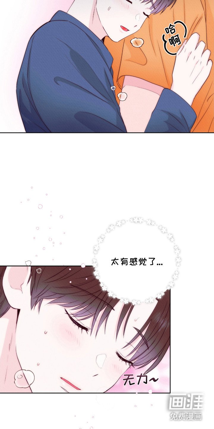 第5章：还不错