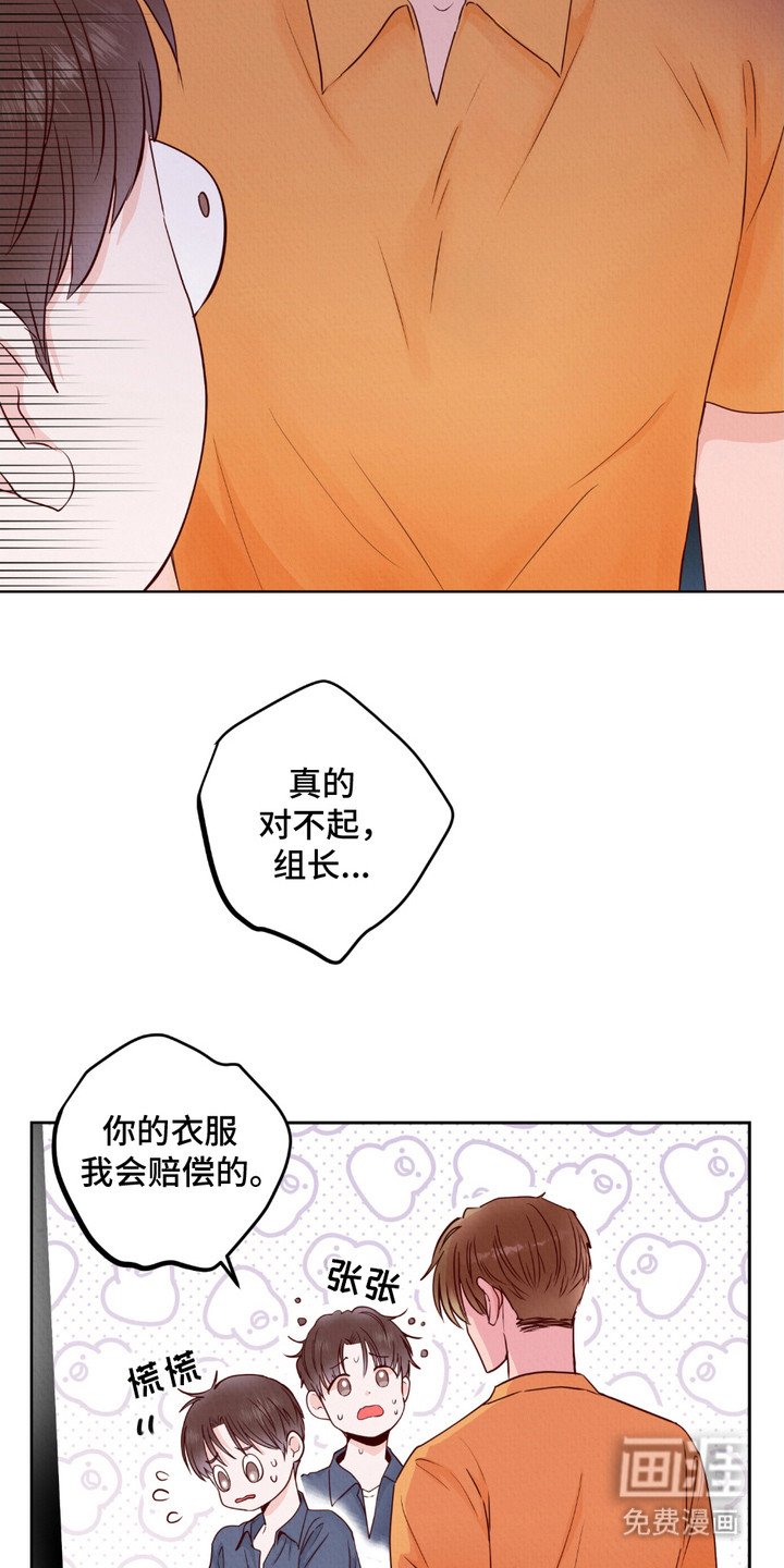 第5章：还不错