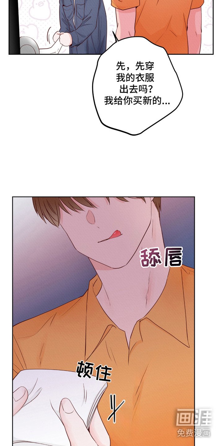 第5章：还不错