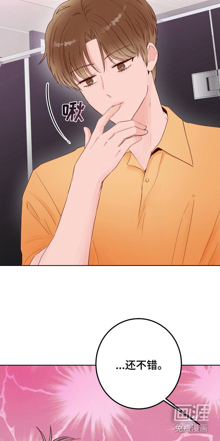 第5章：还不错