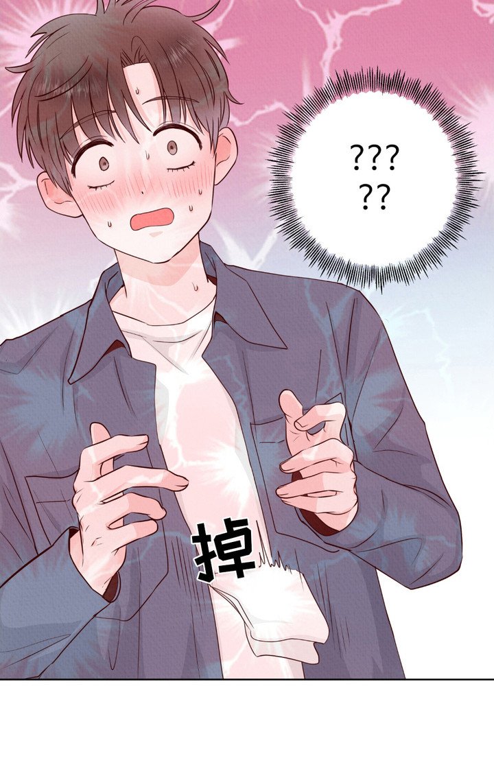 第5章：还不错