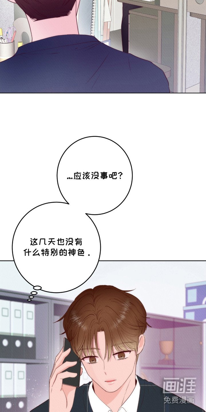 第6章：小动作