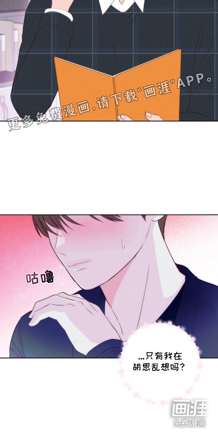 第6章：小动作